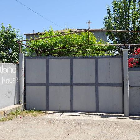Udabno Naili Exterior foto
